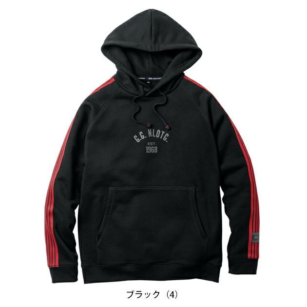 桑和 SOWA 1524-14 秋冬作業服 作業着 G.G. パーカー（プルオーバー） 4L