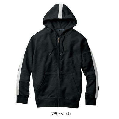 桑和 SOWA 2485-04 秋冬作業服 作業着 Dandy Dad パーカー（フルジップ） S～4L