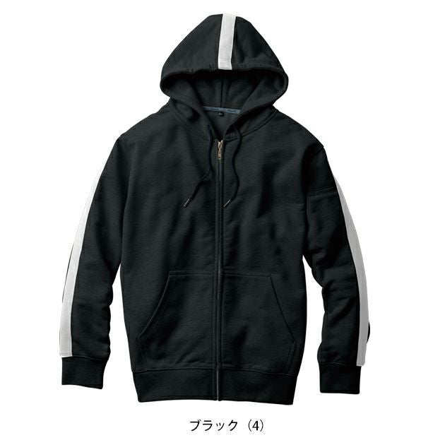 桑和 SOWA 2485-04 秋冬作業服 作業着 Dandy Dad パーカー（フルジップ） S～4L