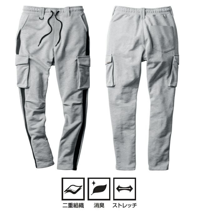桑和 SOWA 2485-08 秋冬作業服 作業着 Dandy Dad カーゴパンツ（ノータック） S～4L
