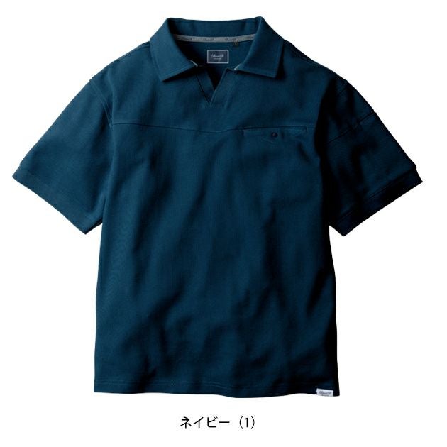 桑和 SOWA 5475-51 秋冬作業服 作業着 Dandy Dad 半袖ポロシャツ（胸ポケット有） S～4L