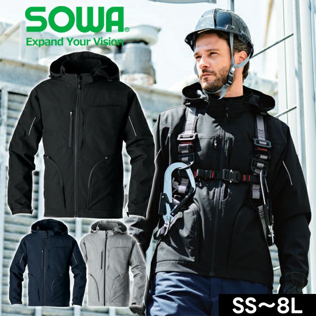 桑和 SOWA 7554-00 防寒作業服 防寒着 防寒ブルゾン（ストレッチ、防風、透湿） 4L～5L