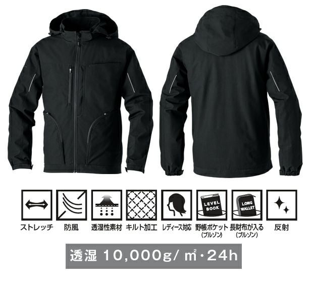 桑和 SOWA 7554-00 防寒作業服 防寒着 防寒ブルゾン（ストレッチ、防風、透湿） 6L