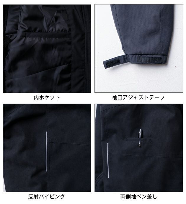 桑和 SOWA 7554-00 防寒作業服 防寒着 防寒ブルゾン（ストレッチ、防風、透湿） 6L