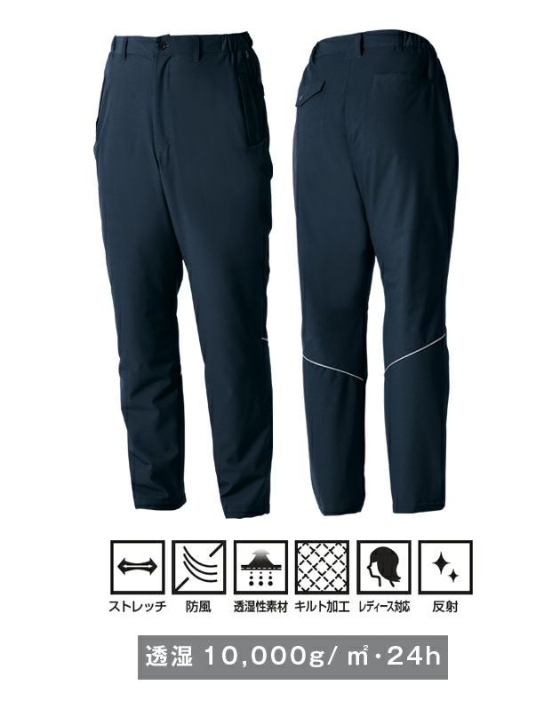 桑和 SOWA 7554-09 防寒作業服 防寒着 防寒パンツ（ストレッチ、防風、透湿） 4L～5L