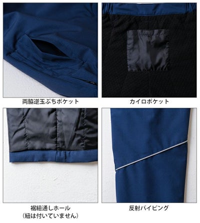 桑和 SOWA 7554-09 防寒作業服 防寒着 防寒パンツ（ストレッチ、防風、透湿） 6L