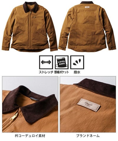 桑和 SOWA 6484-00 防寒作業服 防寒着 Dandy Dad 防寒ブルゾン S～3L