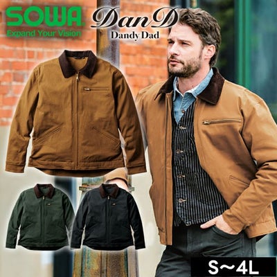 桑和 SOWA 6484-00 防寒作業服 防寒着 Dandy Dad 防寒ブルゾン 4L