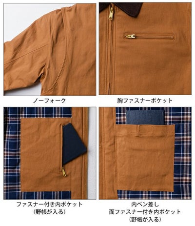 桑和 SOWA 6484-00 防寒作業服 防寒着 Dandy Dad 防寒ブルゾン 4L