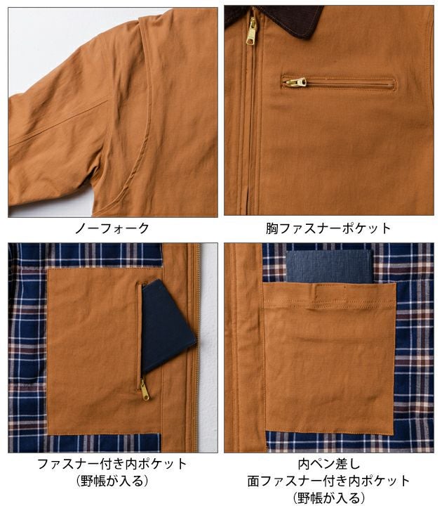 桑和 SOWA 6484-00 防寒作業服 防寒着 Dandy Dad 防寒ブルゾン 4L