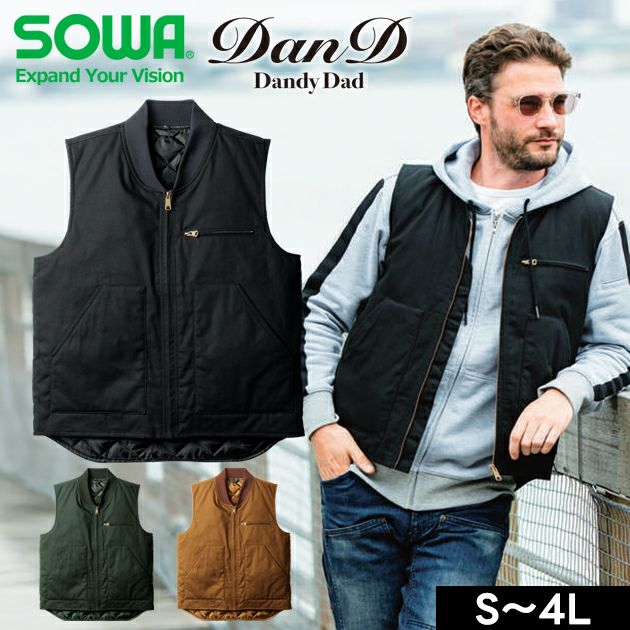 桑和 SOWA 6484-06 防寒作業服 防寒着 Dandy Dad 防寒ベスト
