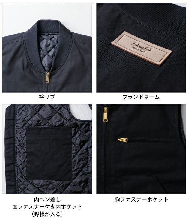 桑和 SOWA 6484-06 防寒作業服 防寒着 Dandy Dad 防寒ベスト S～3L