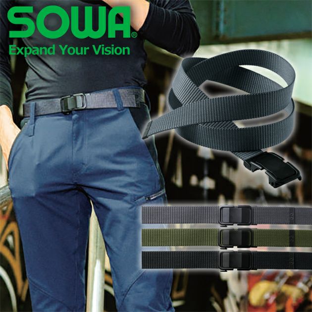桑和 SOWA 0031-80 秋冬作業服 作業着 ロック式バックルベルト