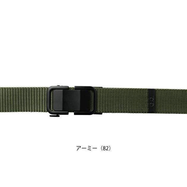 桑和 SOWA 0031-80 秋冬作業服 作業着 ロック式バックルベルト