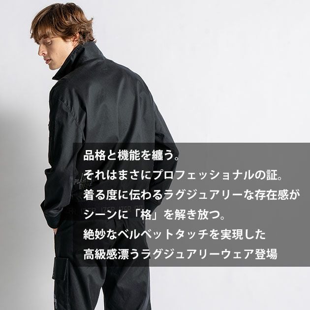 アイズフロンティア 5210・5213 秋冬作業服 作業着 フィネストフィールストレッチワークジャケット・ジョガーパンツ上下セット(ブラック)