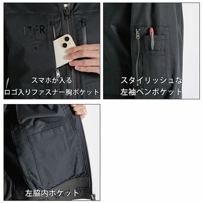 アイズフロンティア 5210S・5213S 秋冬作業服 作業着 フィネストフィールストレッチワークジャケット・ジョガーパンツ上下セット(ケミカルチャコール限定モデル)