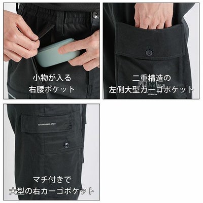 アイズフロンティア 5210S・5213S 秋冬作業服 作業着 フィネストフィールストレッチワークジャケット・ジョガーパンツ上下セット(ケミカルチャコール限定モデル)