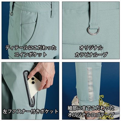 アイズフロンティア 3320・3323 秋冬作業服 作業着 エアロタフネスA.D.ストレッチワークジャケット・ジョガーパンツ上下セット（スチールグレー） SS～5L