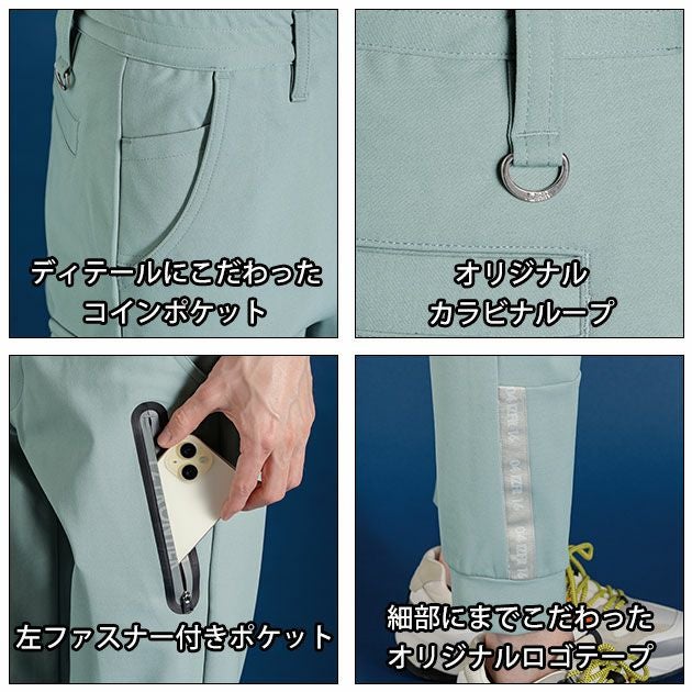 アイズフロンティア 3320・3323 秋冬作業服 作業着 エアロタフネスA.D.ストレッチワークジャケット・ジョガーパンツ上下セット（スチールグレー） SS～5L