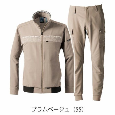 アイズフロンティア 3370・3373 秋冬作業服 作業着 レペルアブソーブA.Dストレッチワークジャケット・ジョガーパンツ上下セット(プラムベージュ） S～5L