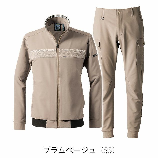 アイズフロンティア 3370・3373 秋冬作業服 作業着 レペルアブソーブA.Dストレッチワークジャケット・ジョガーパンツ上下セット(プラムベージュ） S～5L