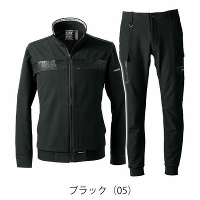アイズフロンティア 3370・3373 秋冬作業服 作業着 レペルアブソーブA.Dストレッチワークジャケット・ジョガーパンツ上下セット（ブラック） S～5L