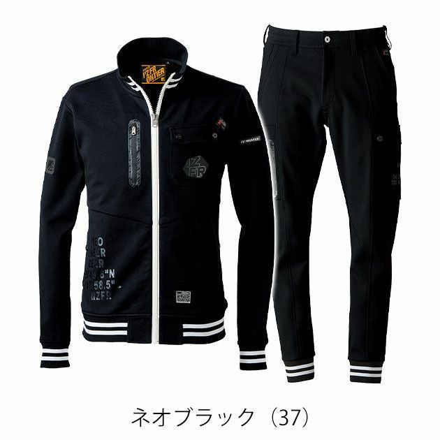 アイズフロンティア 5910・5919 秋冬作業服 作業着 ヘビージャージーワークジャケット・ジョガーパンツ上下セット(2025年新作・ネオブラック)