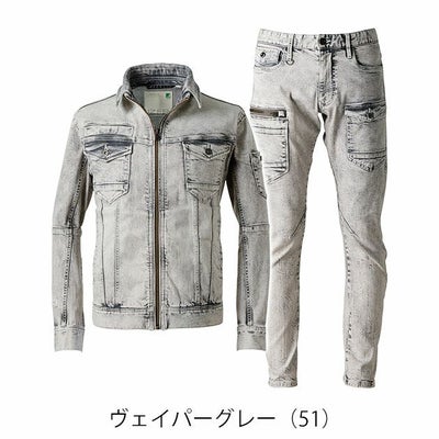 アイズフロンティア 7310・7312 秋冬作業服 作業着 3Dストレッチデニムワークジャケット・カーゴパンツ上下セット（ヴェイパーグレー） 73～101