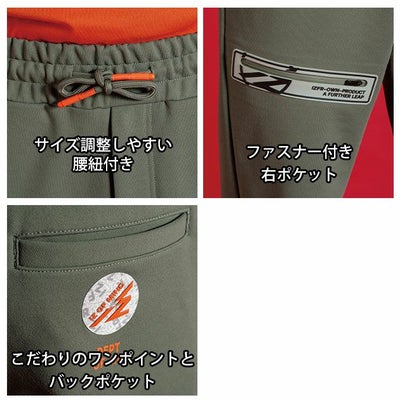 アイズフロンティア 8930・8933 秋冬作業服 作業着 P.D.ストレッチスウェットフルジップフーディー・ジョガーパンツ上下セット（ジェイディカーキ） SS～4L