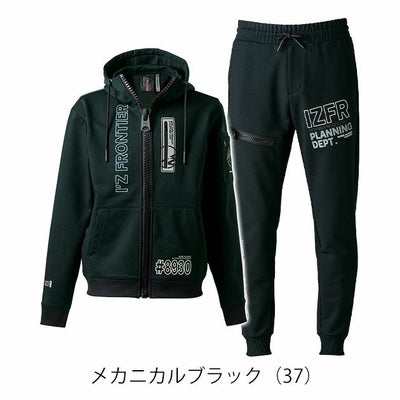 アイズフロンティア 8930S・8933S 秋冬作業服 作業着 P.D.ストレッチスウェットフルジップフーディー・ジョガーパンツ上下セット(メカニカルブラック限定モデル)