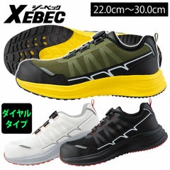 ジーベック XEBEC 85418 安全靴 セーフティーシューズ