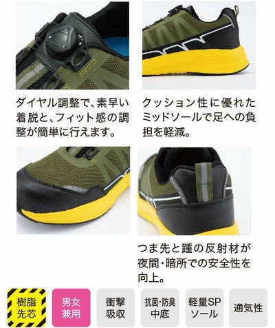 ジーベック XEBEC 85418 安全靴 セーフティーシューズ