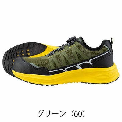 ジーベック XEBEC 85418 安全靴 セーフティーシューズ