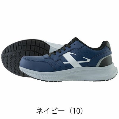 ジーベック XEBEC 85416 安全靴 セーフティーシューズ(ひも)