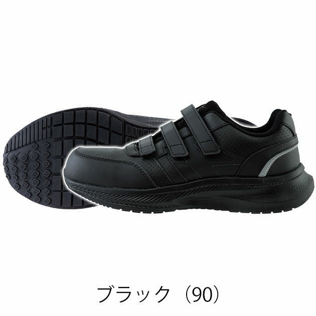 ジーベック XEBEC 85417 安全靴 セーフティーシューズ(マジック)