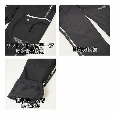 ディノベーション Dinnovation 25H015EX 秋冬作業服 作業着 サーマルストレッチパンツ(2025年限定モデル)