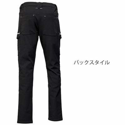 ディノベーション Dinnovation 25H015EX 秋冬作業服 作業着 サーマルストレッチパンツ(2025年限定モデル)