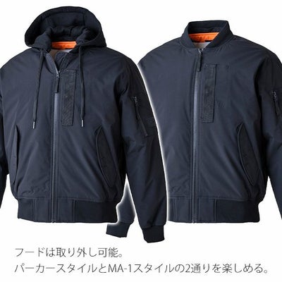 TSデザイン TSDESIGN 55326 防寒作業服 防寒着 ニッカーズ ファイバーダウンMA-1(2025年限定モデル)