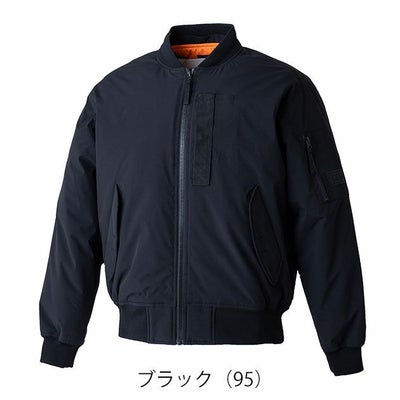 TSデザイン TSDESIGN 55326 防寒作業服 防寒着 ニッカーズ ファイバーダウンMA-1(2025年限定モデル)