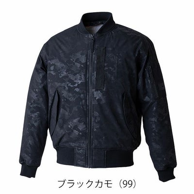 TSデザイン TSDESIGN 55326 防寒作業服 防寒着 ニッカーズ ファイバーダウンMA-1(2025年限定モデル)