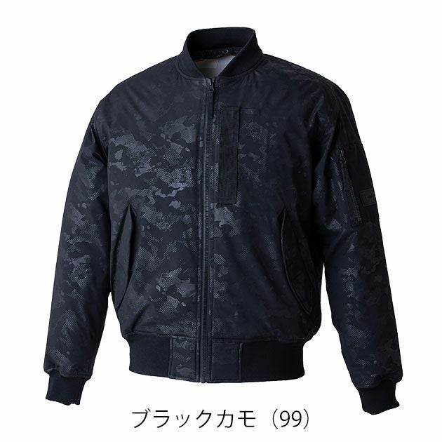 TSデザイン TSDESIGN 55326 防寒作業服 防寒着 ニッカーズ ファイバーダウンMA-1(2025年限定モデル)