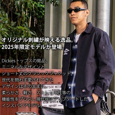 ディッキーズ Dickies D-757051 秋冬作業服 作業着 ジャケット(2025年限定モデル)