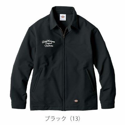 ディッキーズ Dickies D-757051 秋冬作業服 作業着 ジャケット(2025年限定モデル)