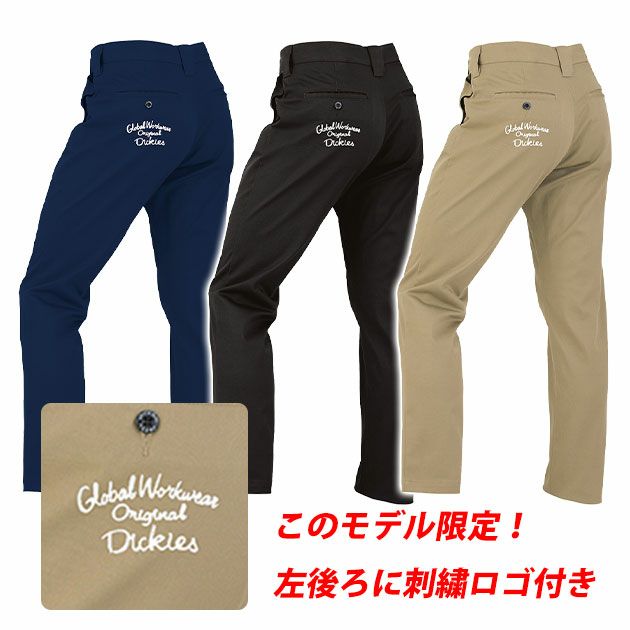 ディッキーズ Dickies D-287451 秋冬作業服 作業着 スラックス(2025年限定モデル)