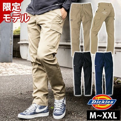 ディッキーズ Dickies D-287551 秋冬作業服 作業着 カーゴパンツ(2025年限定モデル)