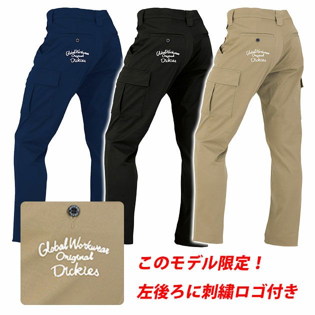 ディッキーズ Dickies D-287551 秋冬作業服 作業着 カーゴパンツ(2025年限定モデル)