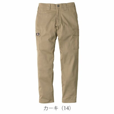 ディッキーズ Dickies D-287551 秋冬作業服 作業着 カーゴパンツ(2025年限定モデル)