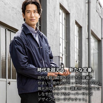 ディッキーズ Dickies D-7510 秋冬作業服 作業着 コーチジャケット