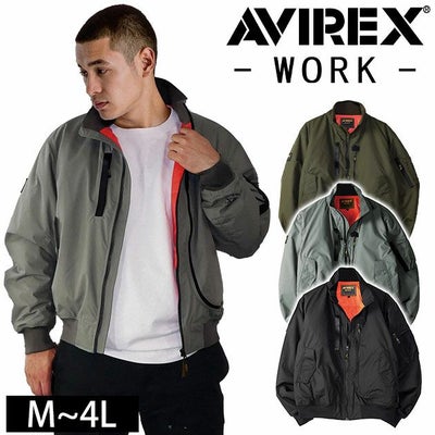 アヴィレックス AVIREX AV501 秋冬作業服 作業着 フライト防寒ジャケット