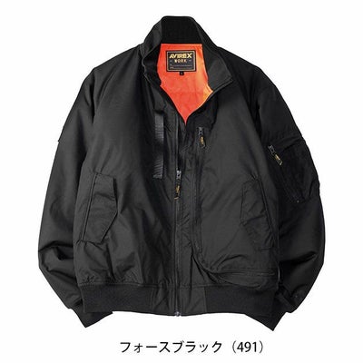 アヴィレックス AVIREX AV501 秋冬作業服 作業着 フライト防寒ジャケット